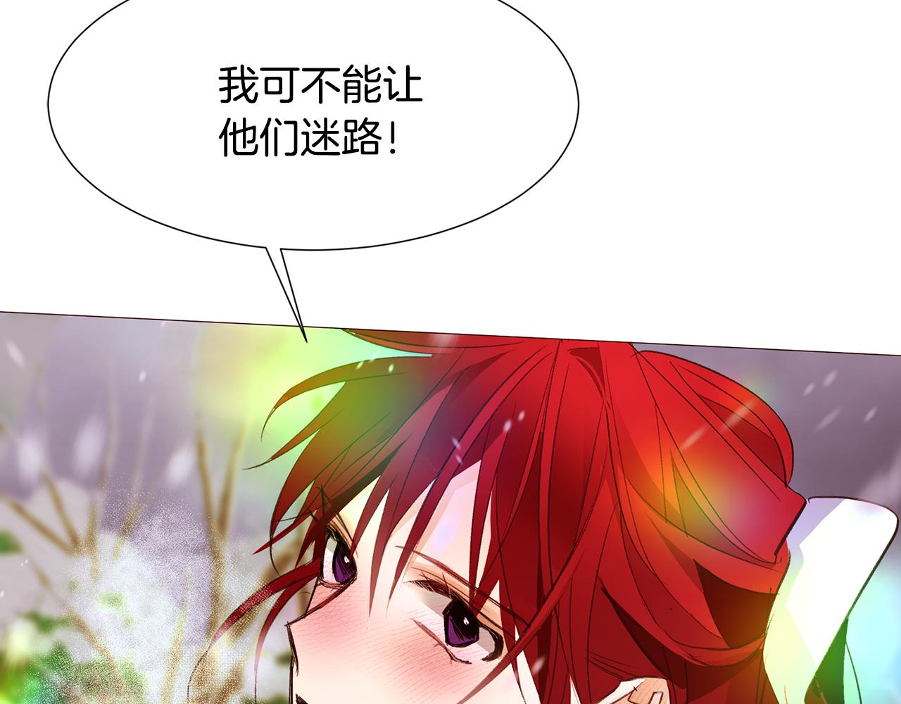 第79话 逃离小木屋91