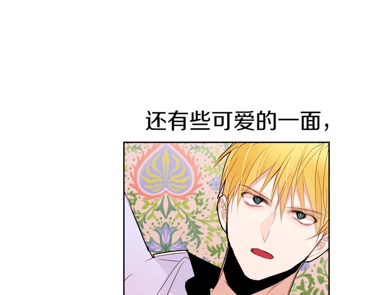 第13话 属狗的？78