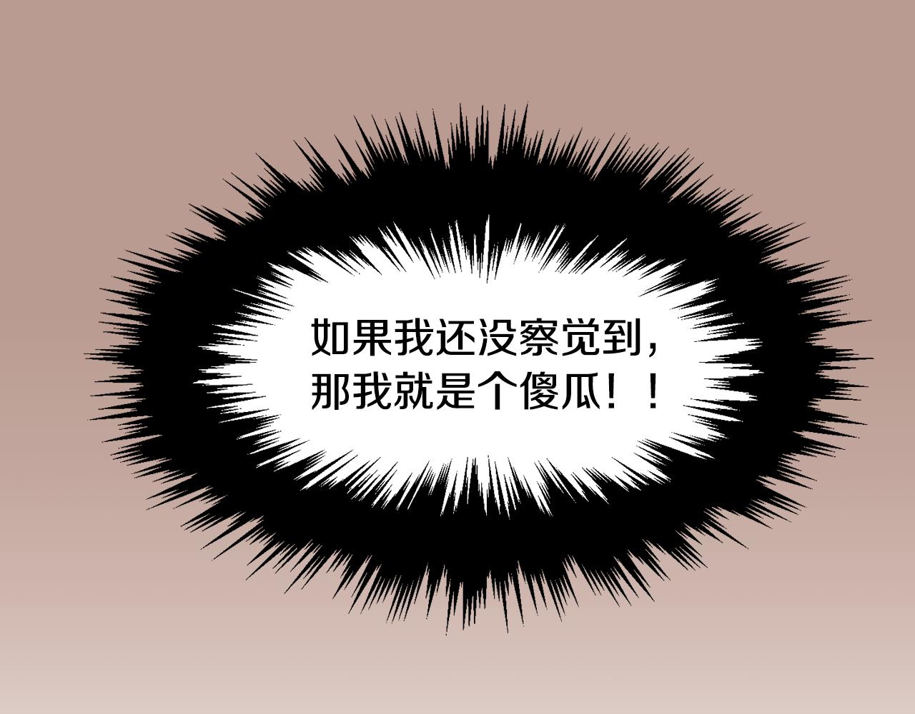 第83话 误会111