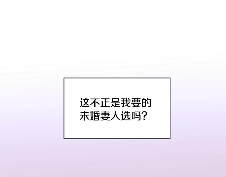 第3话 另有女人2
