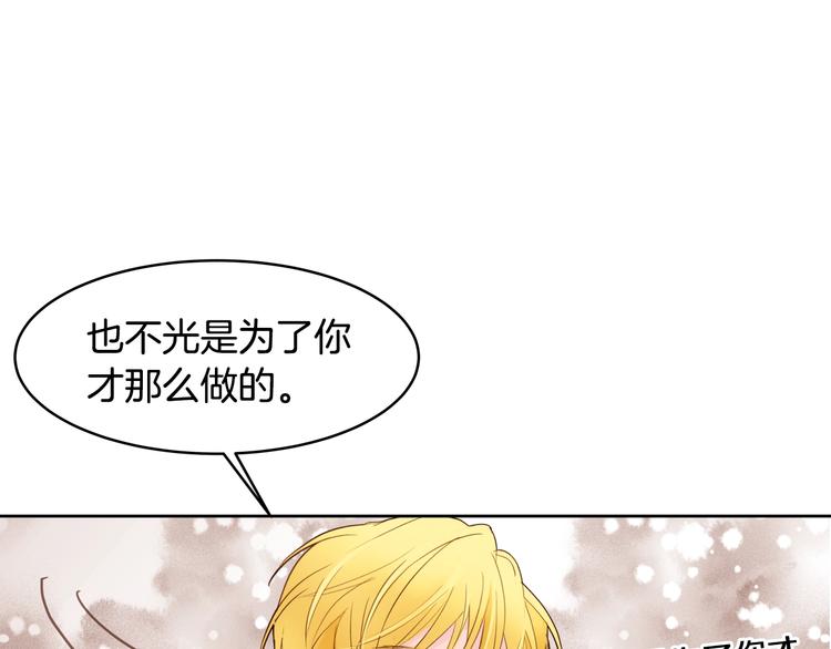 第15话 尴尬局面31