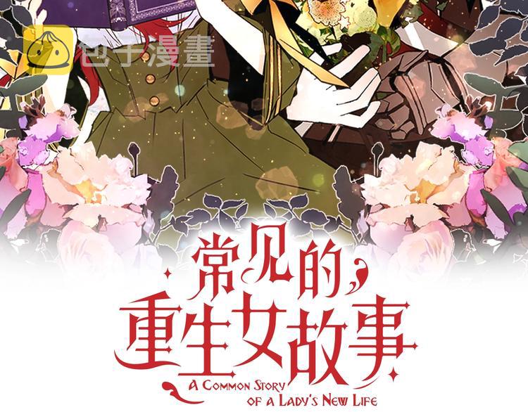 第4话 下马威24