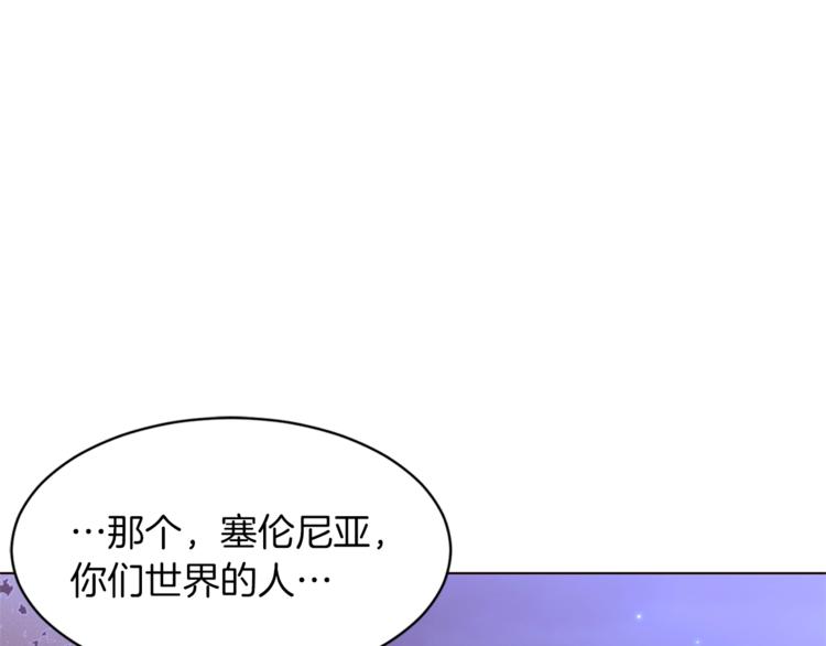 第34话 温柔96