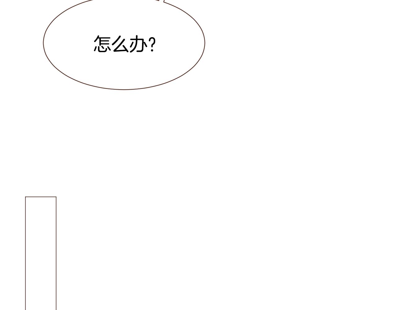 第101话塞伦尼亚的心意10