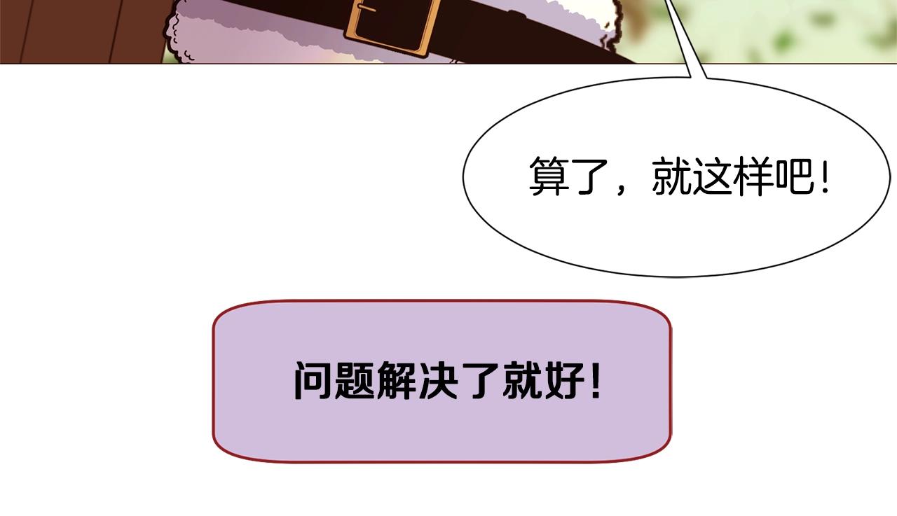 第78话 瓦莱里手册97