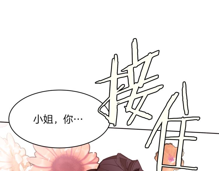 第21话 先发制人77