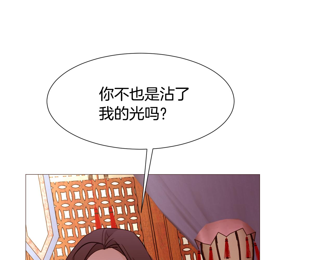 第81话 求逃亡术105