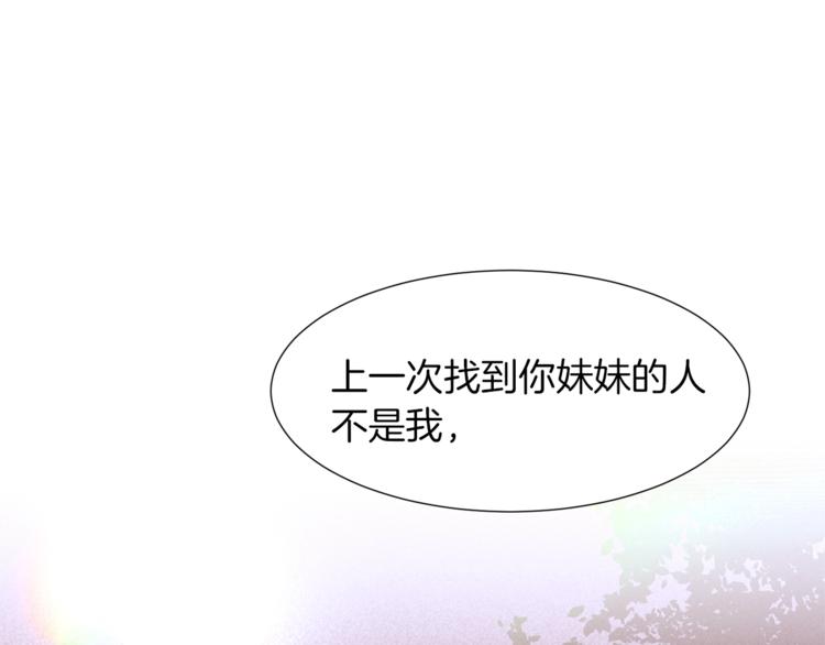 第一季完结篇 誓死保护117
