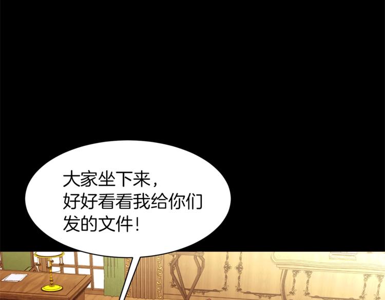 第56话 狗血大戏53