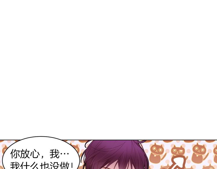 第8话 危机四伏87