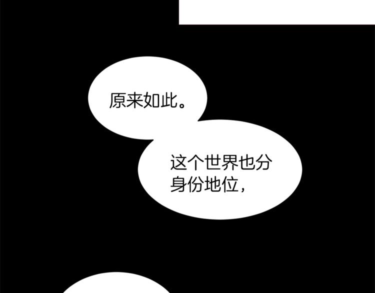 第35话 投降105