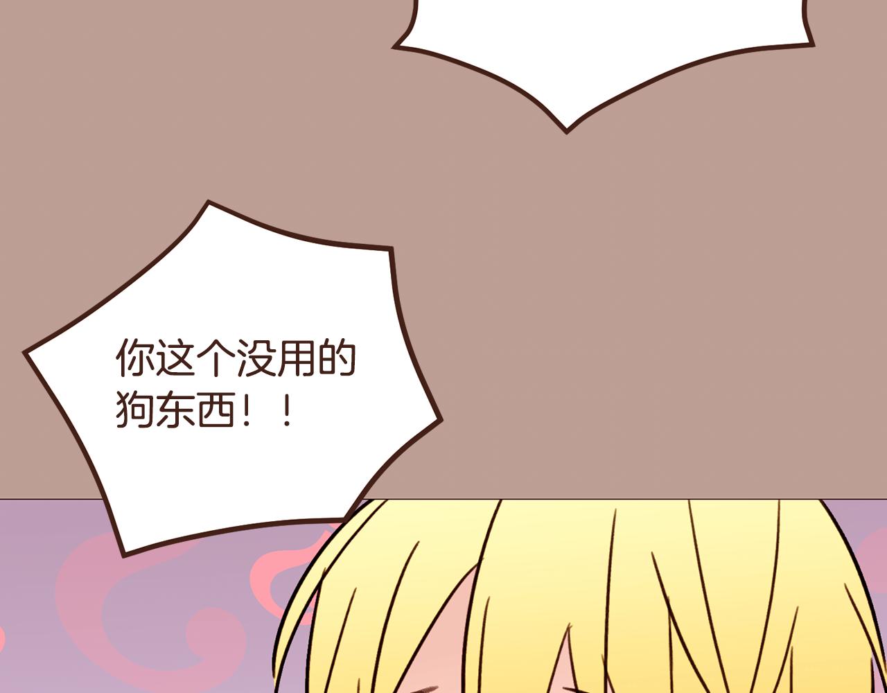 第99话骂醒卡乐斯156