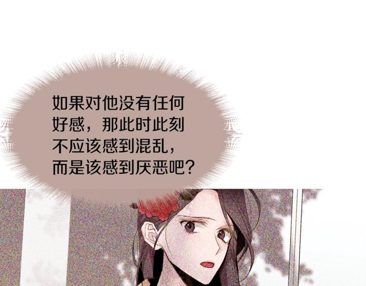 第33话 好感度爆表19