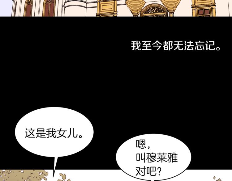 第25话 你们在就好102