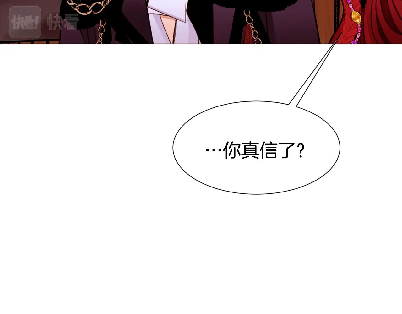 第71话 幽灵之家22