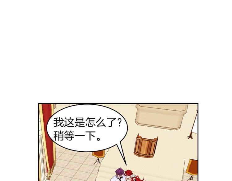 第19话 “出轨”112