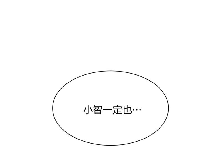 第53话 姐夫保护你10