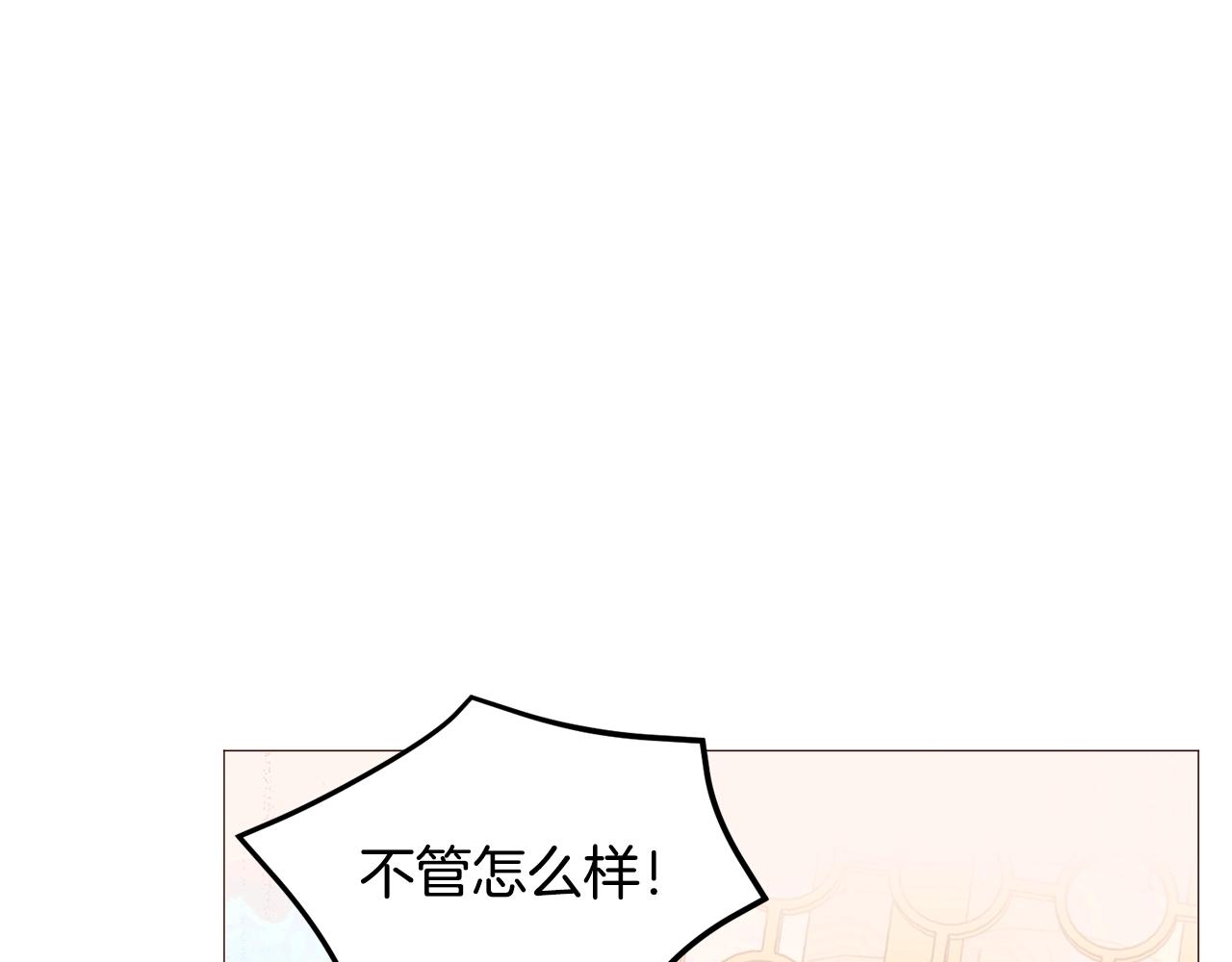 第77话 甩锅83