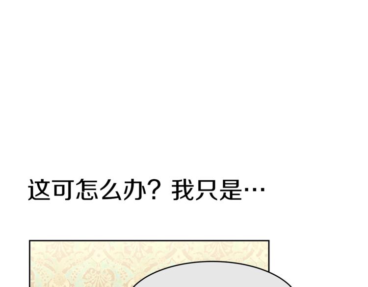 第17话 娇羞16