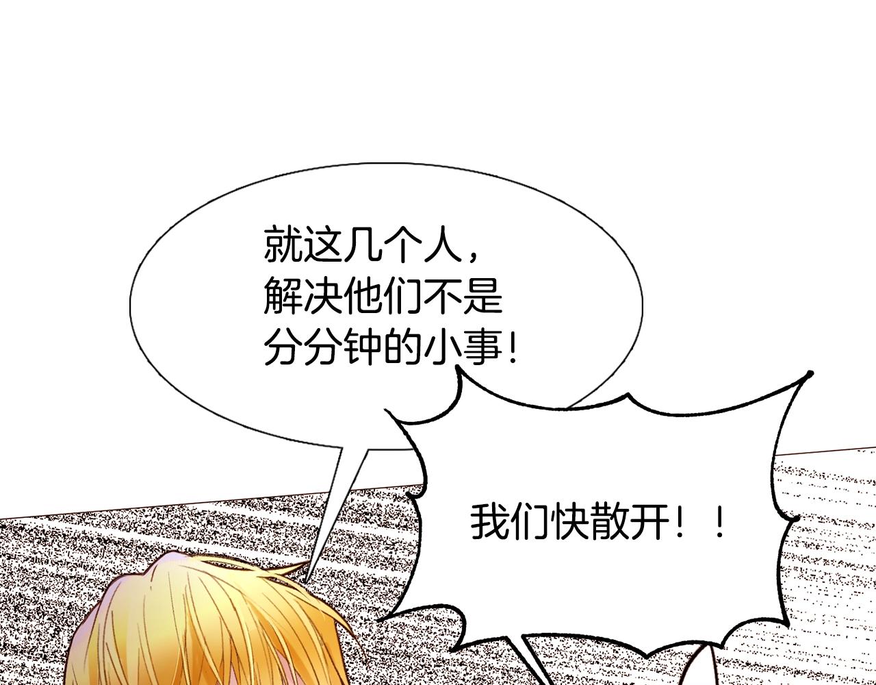 第66话 梦魇133