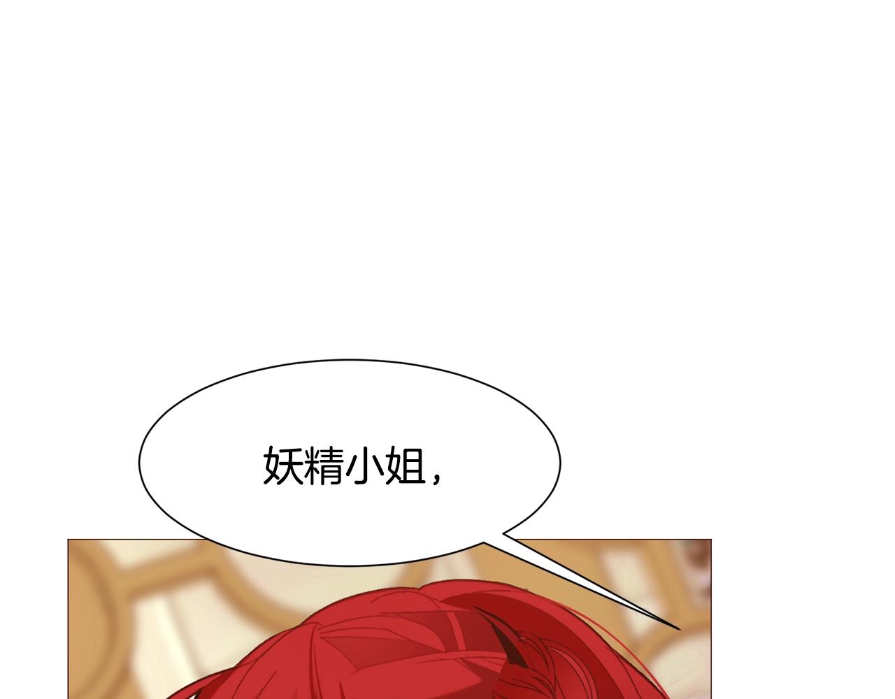 第75话 戏精上线36