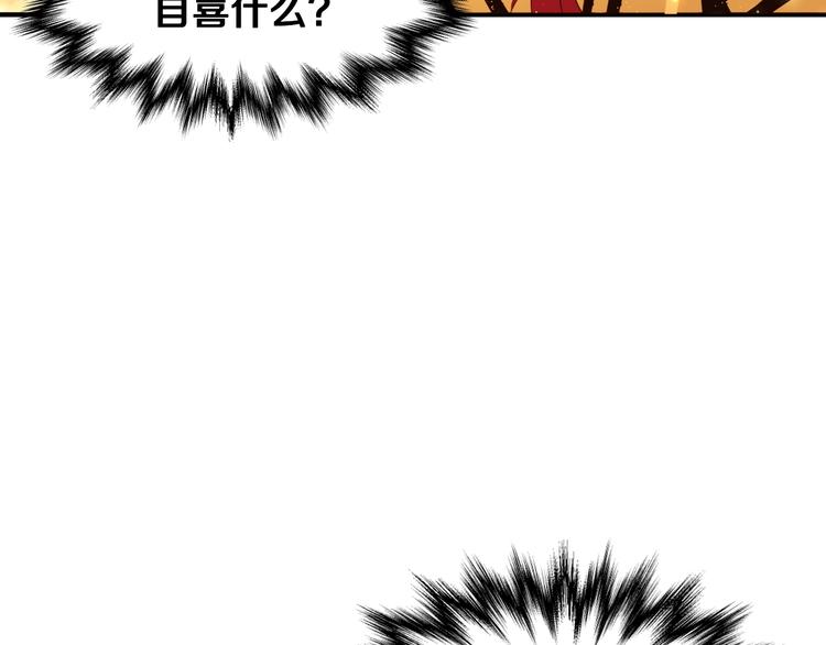 第15话 尴尬局面35