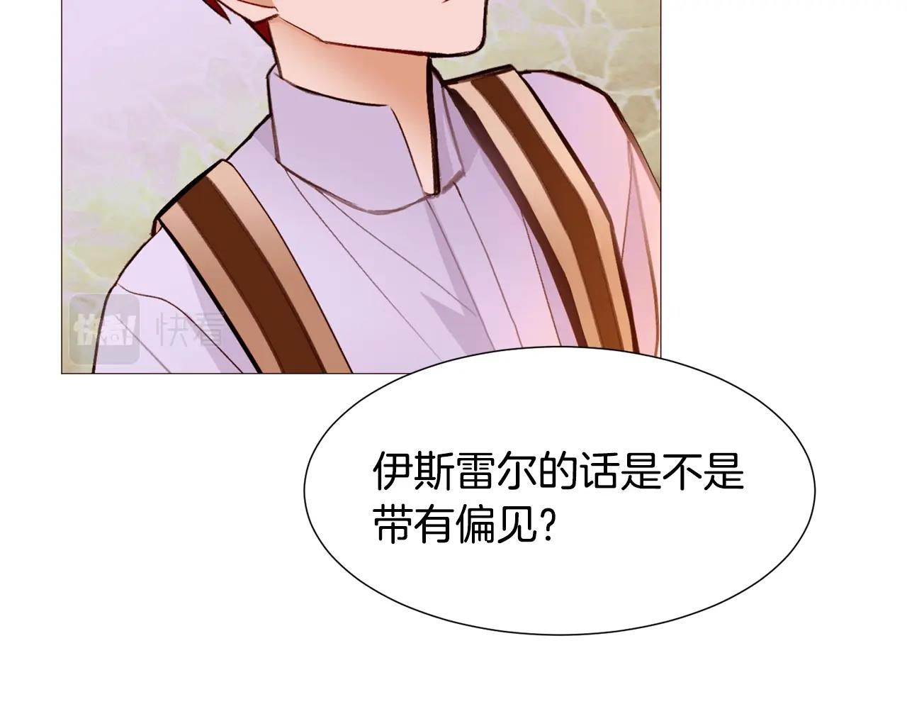 第75话 戏精上线67