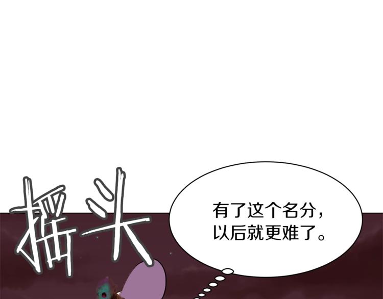 第59话 “出轨”113
