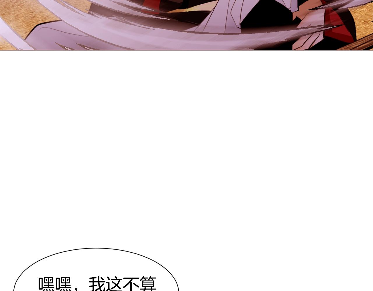第75话 戏精上线104