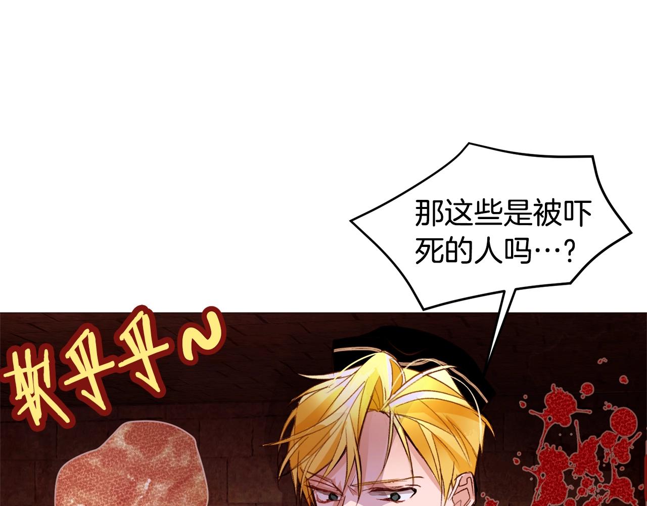 第72话 谎言25
