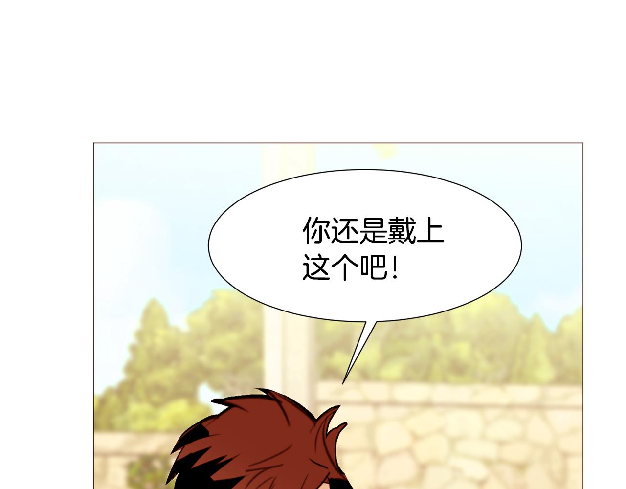 第85话 威尔登入宫67