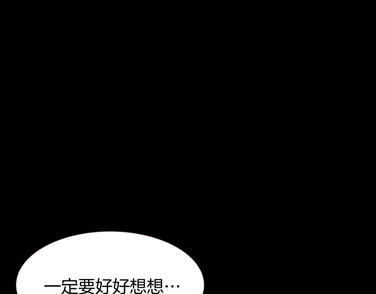 第101话塞伦尼亚的心意150