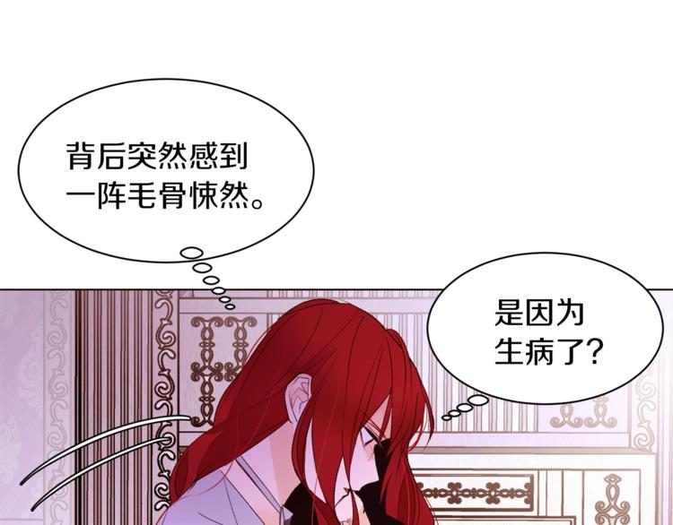 第30话 拒绝62