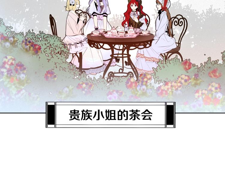 第1话 难道是穿越？114