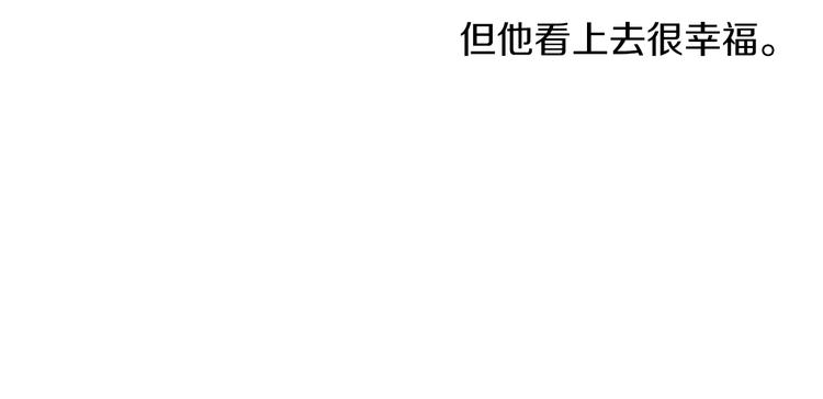 第7话 同床共枕71
