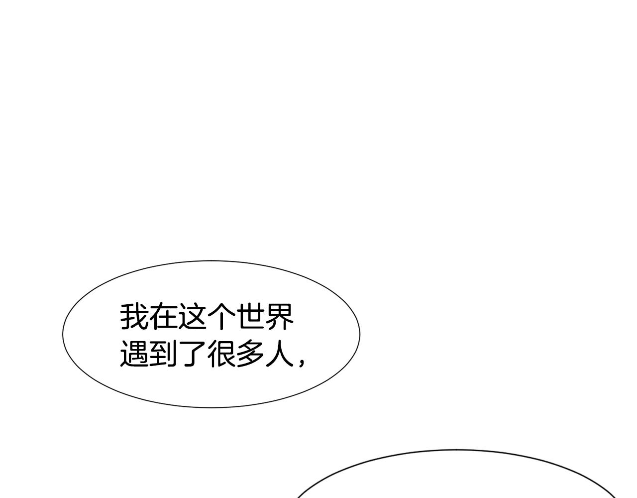 第87话 女英雄24