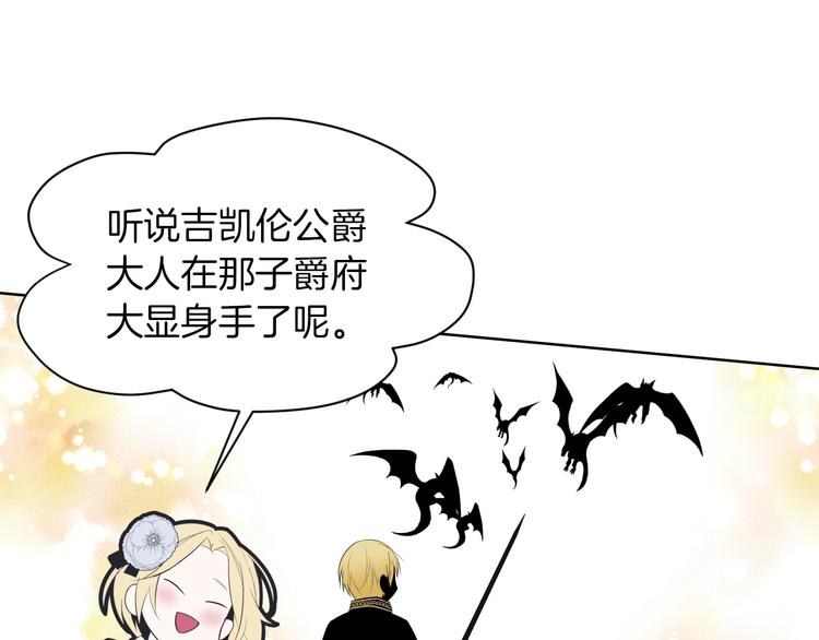 第1话 难道是穿越？128