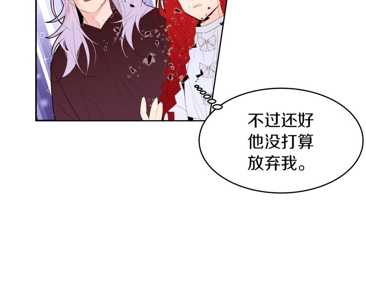 第1话 难道是穿越？53