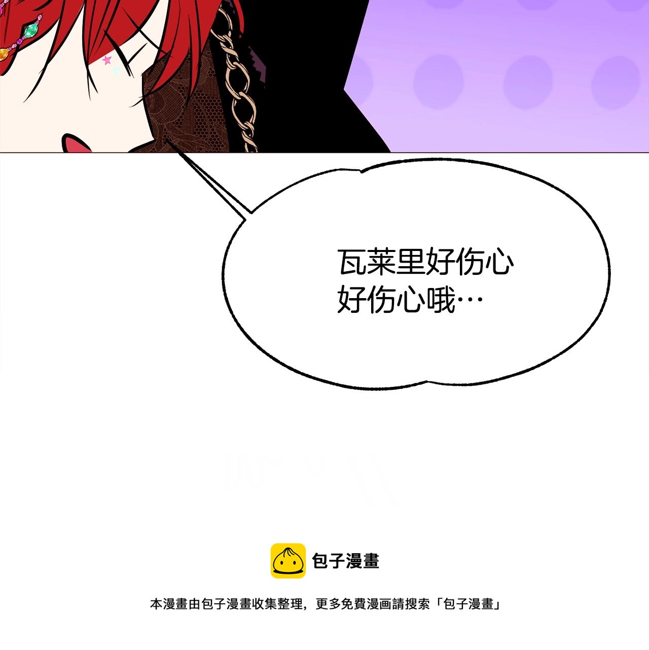 第74话 我家宝宝155
