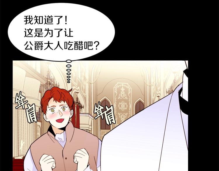 第20话 绿茶80