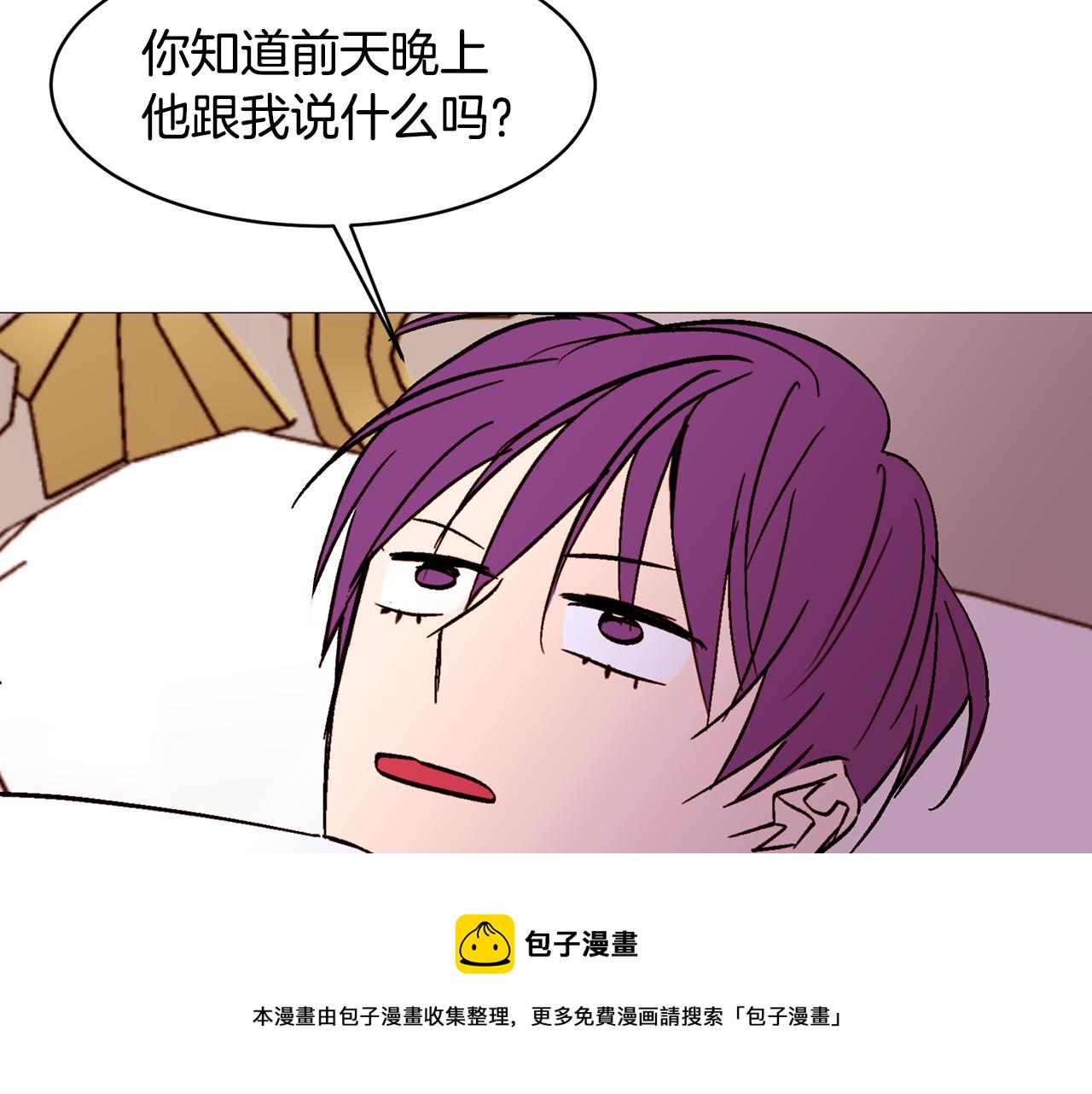 第83话 误会68