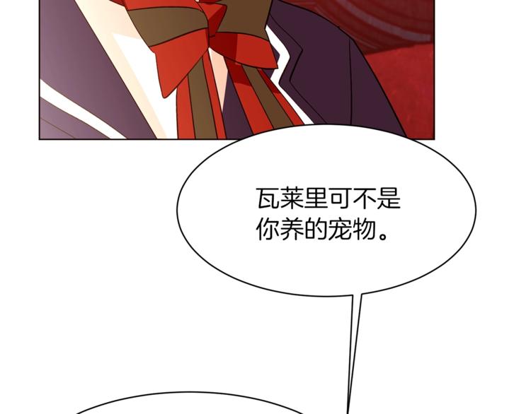 第53话 姐夫保护你59