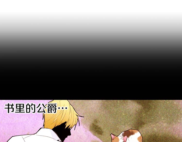 第10话 接触111