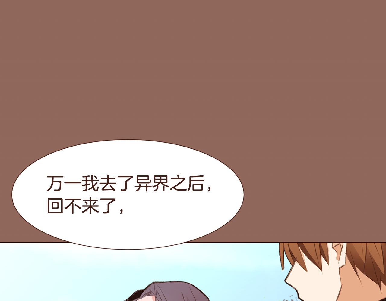 第98话拯救计划37