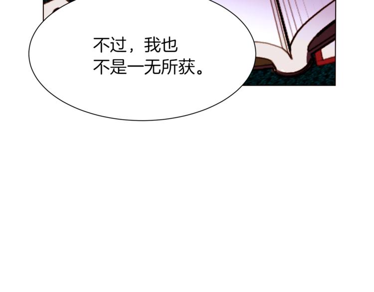 第55话 亲吻额头63