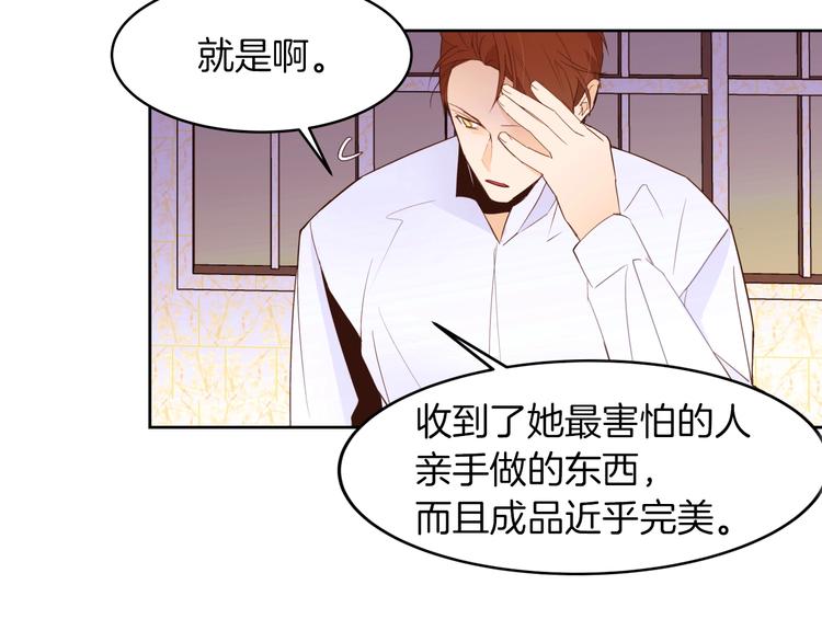 第11话 正面对峙？51