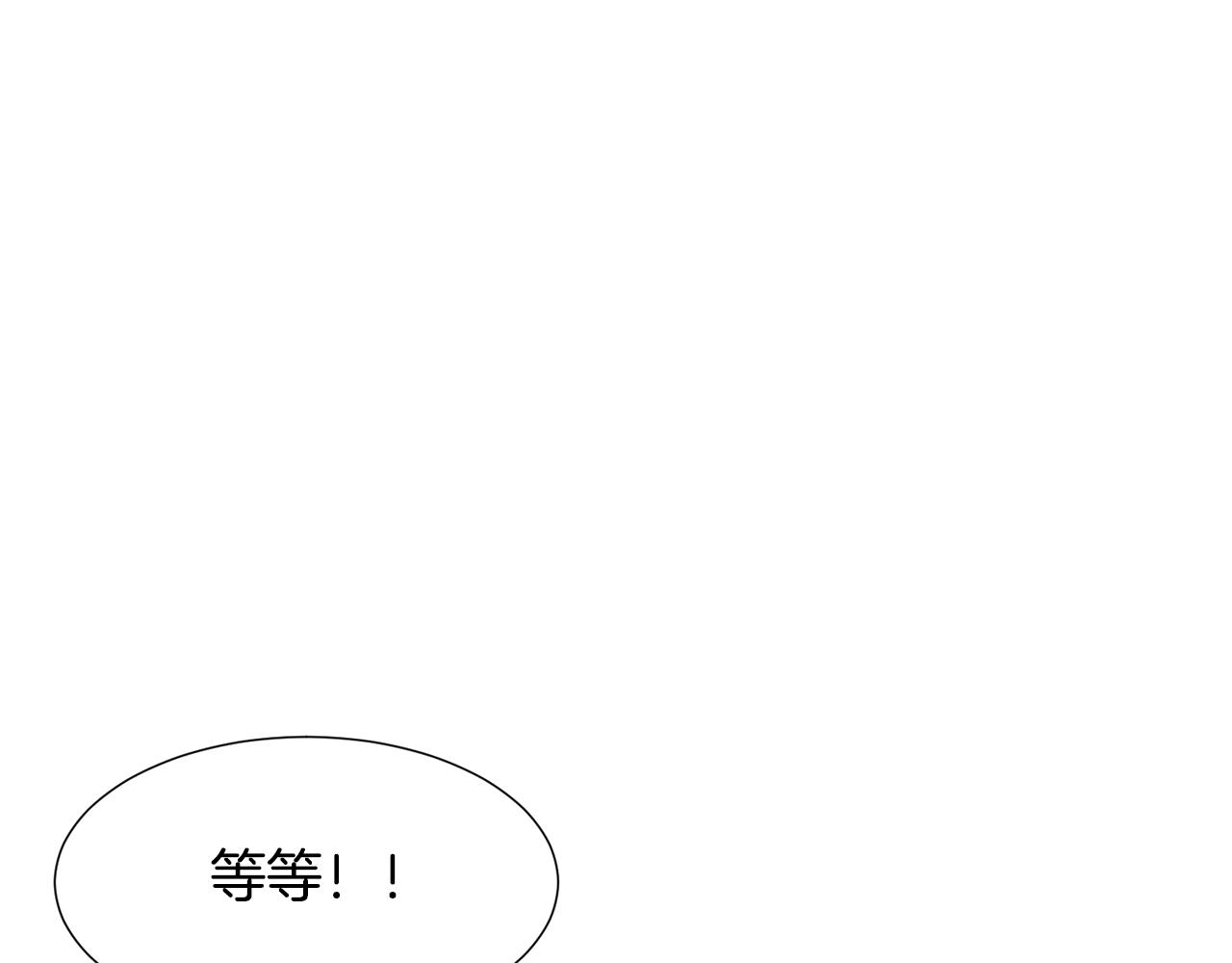 第68话 心愿8