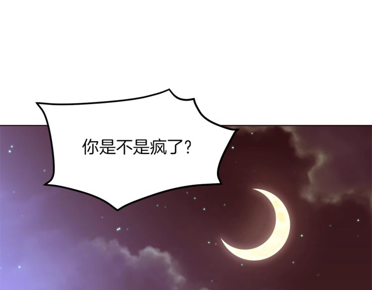 第60话 悸动91