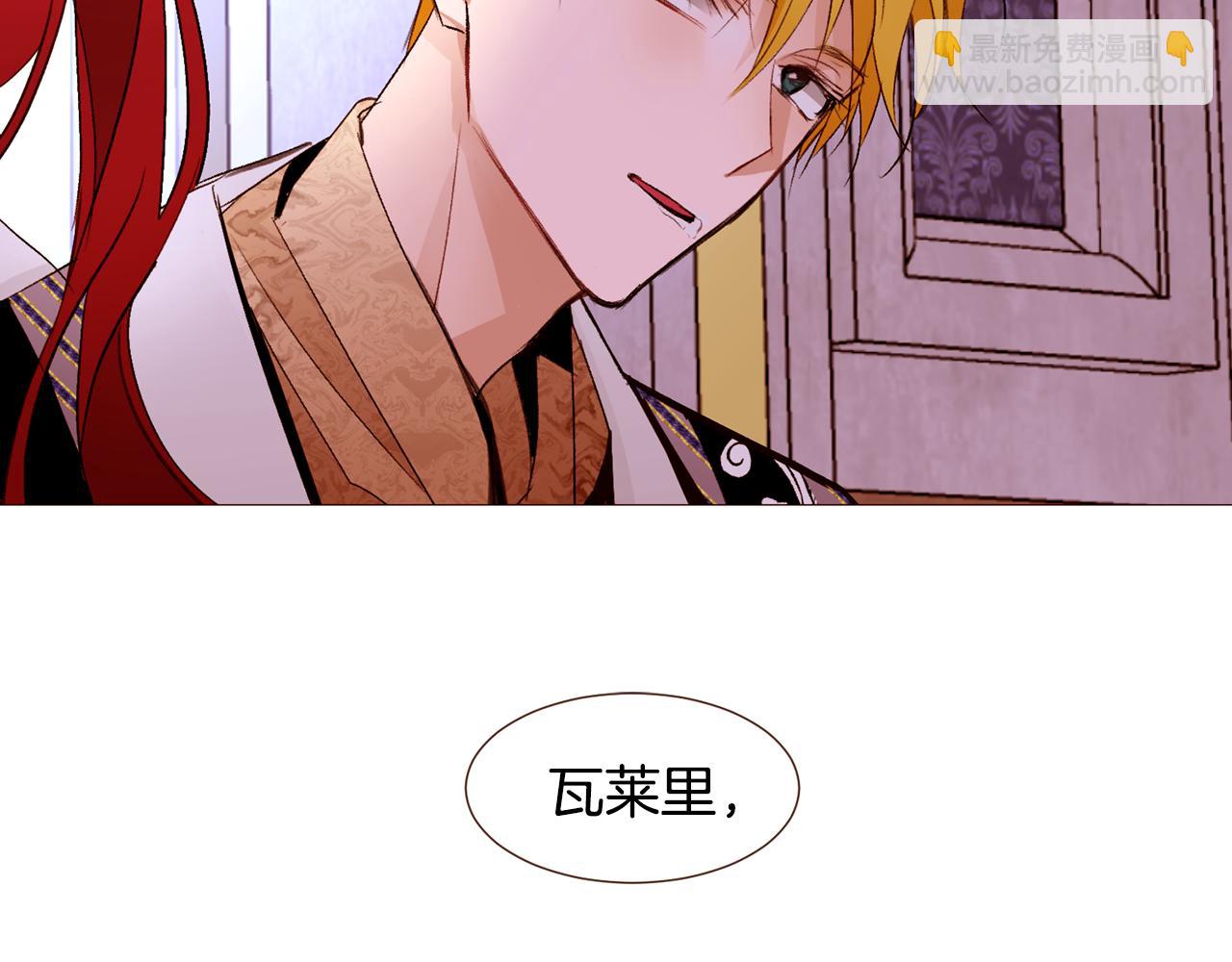 第93话 皇宫会谈20