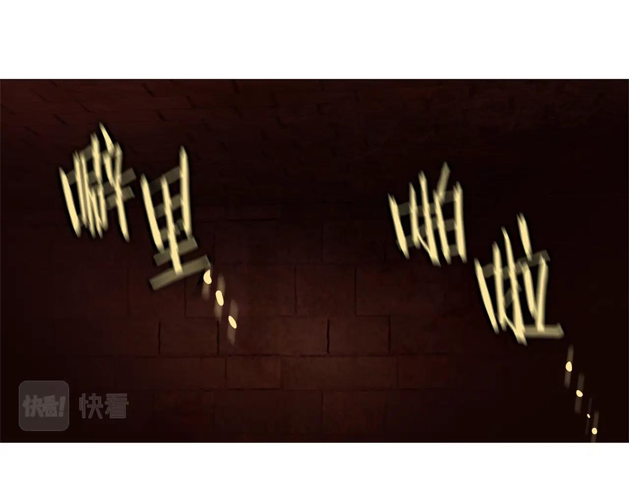第72话 谎言33